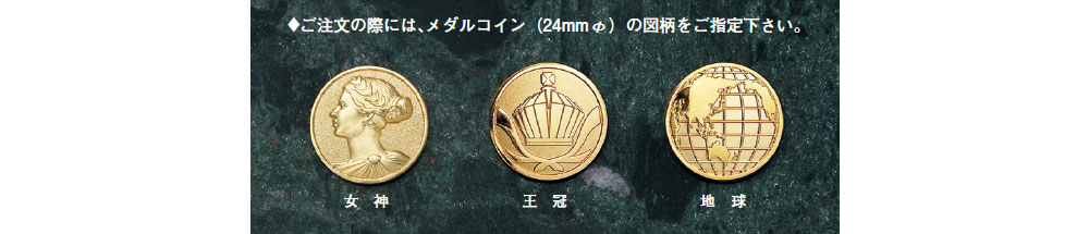 クリスタル