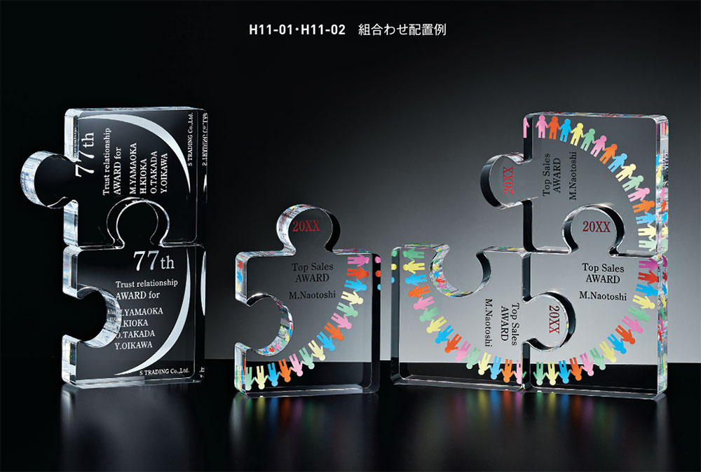 オーナメント（品番：H11-01）