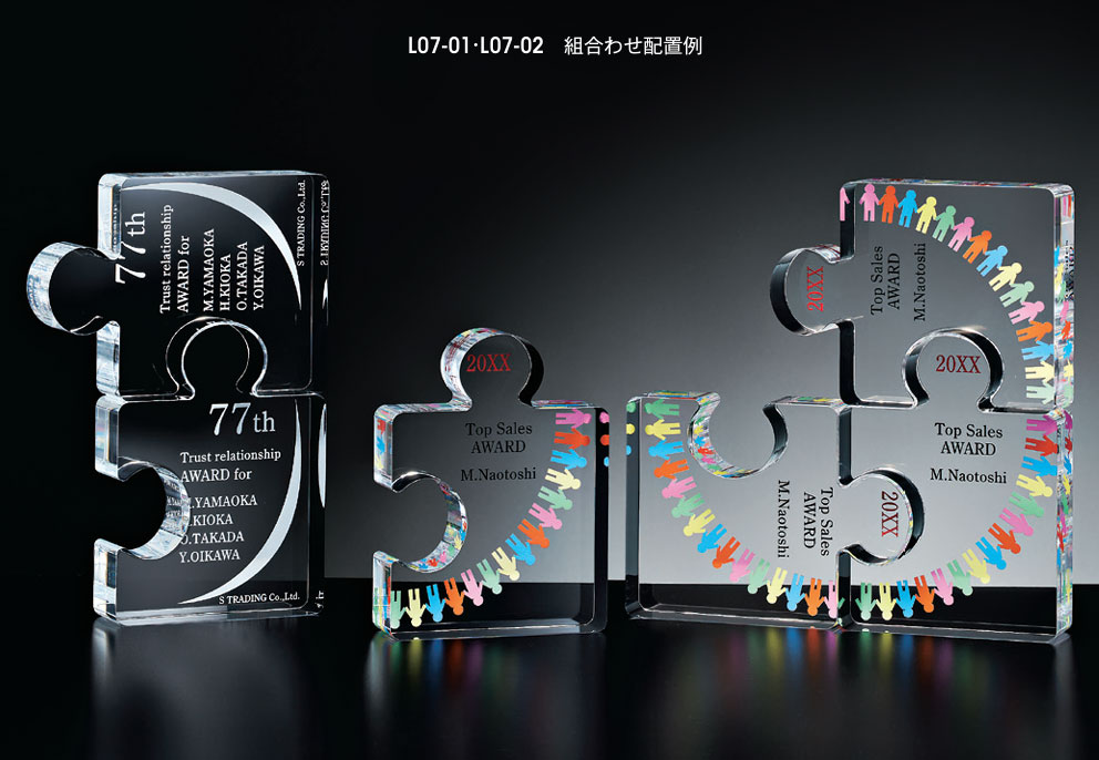 オーナメント（品番：L07-01）